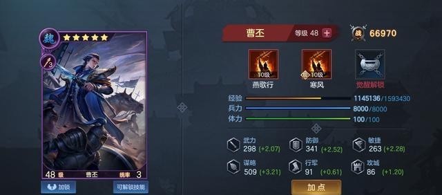 历史上的曹丕究竟有多强:文能写诗作赋 武能三胜剑术大师