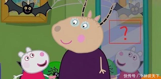小猪佩奇细思极恐的骗局,羚羊是最大的伪慈善家,骗过所有人