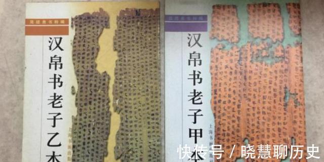 作者&《道德经》作者是谁,真是春秋老子吗?考古发现改写认知