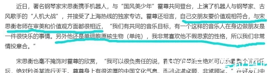 杨坤|霍尊沪上群名单疑被扒！群内全是艺术家，杨坤爱徒平安也在其中？