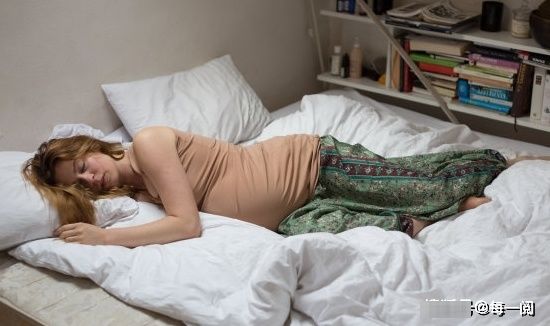 准妈妈|孕妇睡觉时，尽量避免做3个“动作”，胎儿会很难受