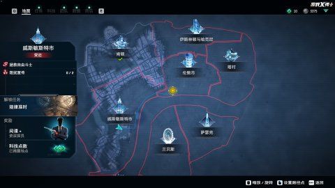 看门狗|连续扑街两次后，育碧新作只剩4分了？玩家：如果失眠，建议您玩