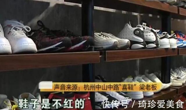 干洗店 花7000买的匡威鞋,被洗鞋店洗成了“低仿”?店家:赔2000她不要