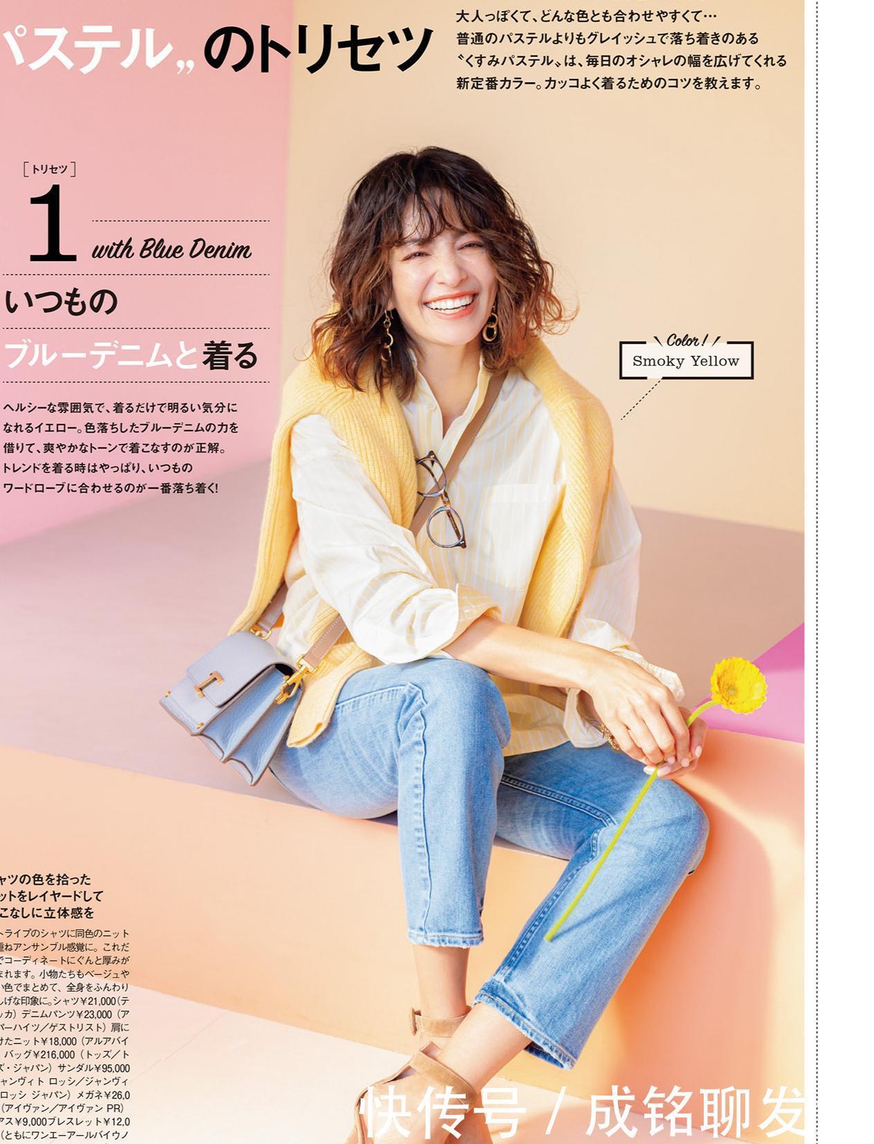 今春流行“白衬衫+蓝色牛仔裤”穿法,简约随性又舒服,赶紧get