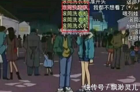 琴酒|柯南:看了23年,谁知道全剧的第一条弹幕是什么