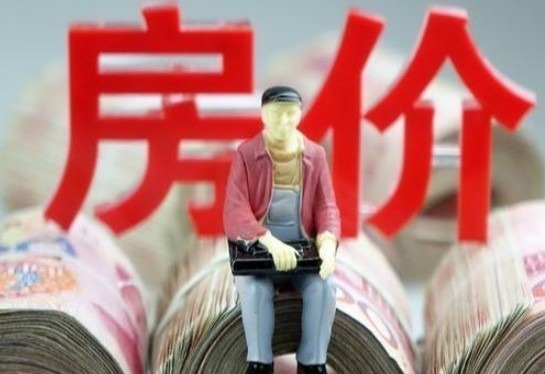 房企|假如房价“只升不降”,会有哪些后果?难怪国家看不下去了