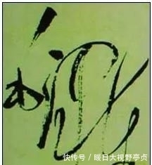 书法艺术$毛主席签名的变化,最后一幅令人潸然泪下!