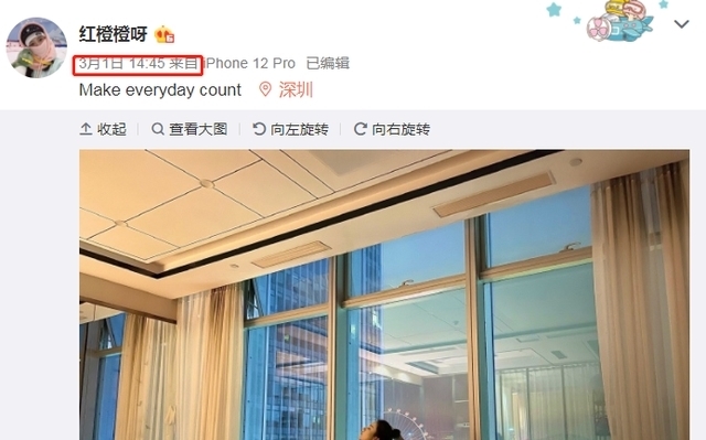 洪成成|心动4：女2跟男1终成眷属？洪成成晒出的瑜伽照，已经透露结局