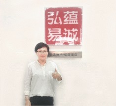 行情|鲍琰:丰富的经验为客户匹配精准房源 干一行爱一行