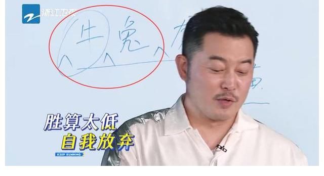 蔡徐坤|《跑男》收官于洋不耍賴(lài)跑男團(tuán)能贏嗎？四處細(xì)節(jié)早已暗示了結(jié)局