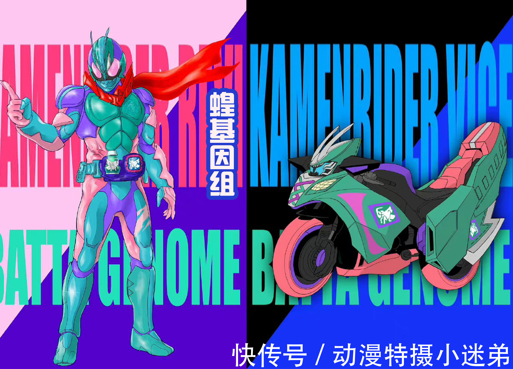 剑犀牛|Revice收获新形态,第一个是剑犀牛,第二个是灵骑角龙