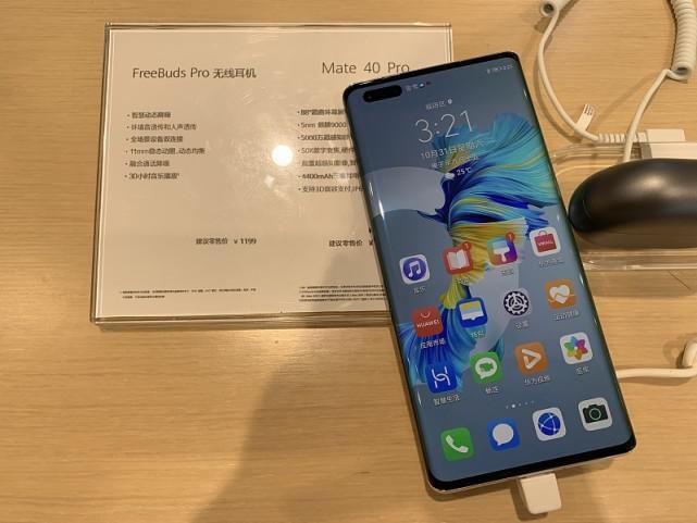 5g版|华为Mate40Pro，相比5G版本，4G版本不建议入手！