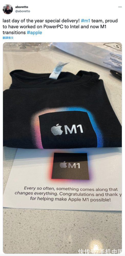 m庆祝芯片转型一周年 苹果向工程师赠送“M1芯片”T恤