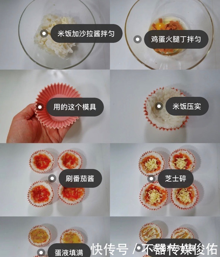 米饭|剩米饭的逆天吃法!爆浆芝士火腿焗蛋!