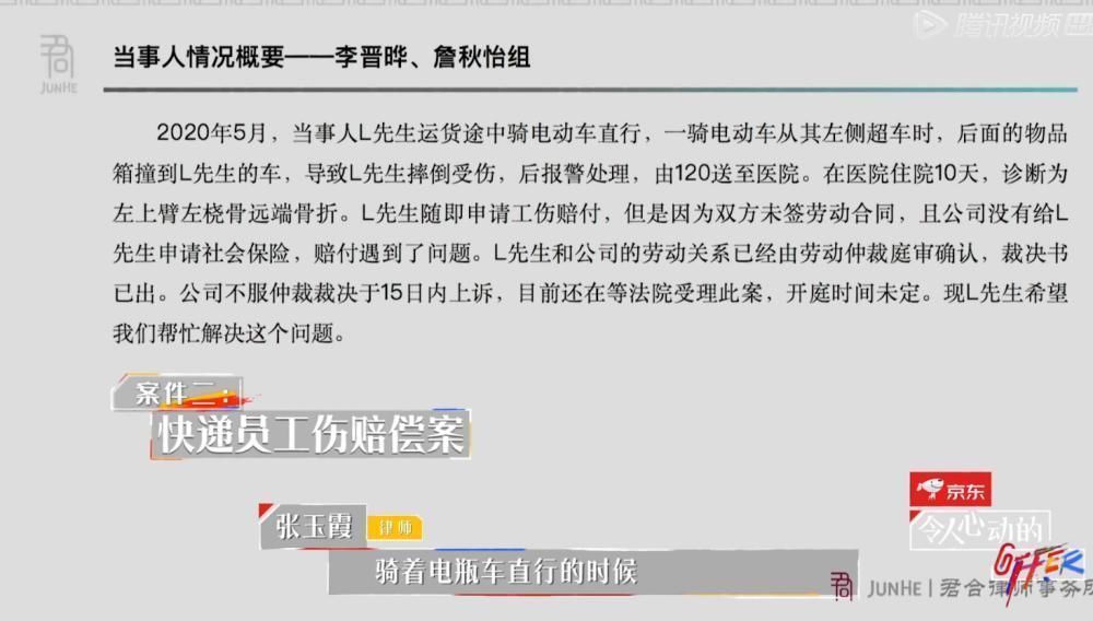 何旻哲|令人心动的offer：丁辉成观察员，看朱一暄、何旻哲姐妹情深