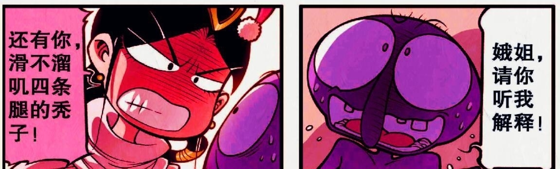 嫦娥竟成暴躁美少女!突破牢笼一击必杀,大魔王反成“战五渣”