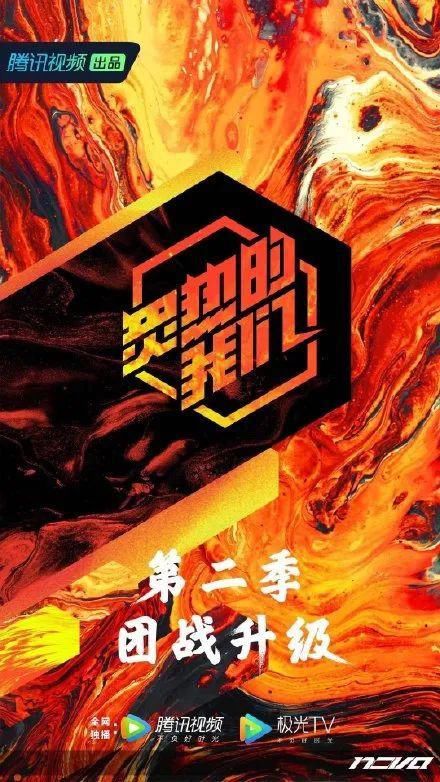  斗罗大陆|Ta又要爆了？