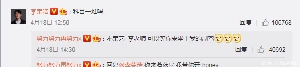 拖拉机 他来了,他来了,他开着拖拉机来了