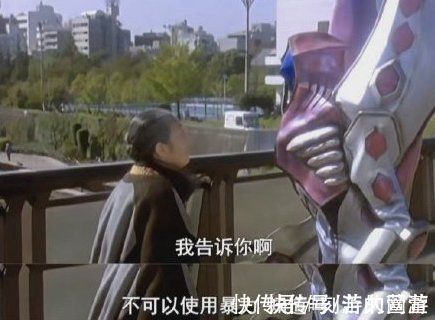 崛井|被家长们打败的《迪迦奥特曼》终究付出了应有的代价