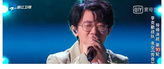 導(dǎo)師|譚軒轅贏了余空，但演唱被剪短，上一個被這樣對待的學(xué)員已經(jīng)淘汰