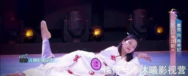 《演员的品格》相比年轻的演员，何炅周冬雨等评委的捧场演技更高