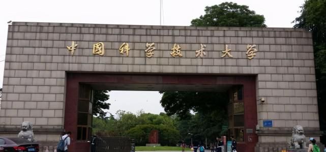 中国大学排名|安徽3大高校入围全国百强榜