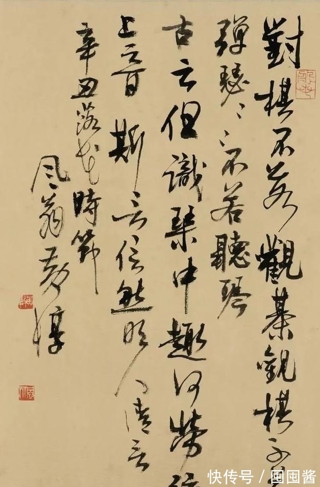 王镛&行草大师黄敦技压群芳,任国际书协副主席,实乃大材小用!