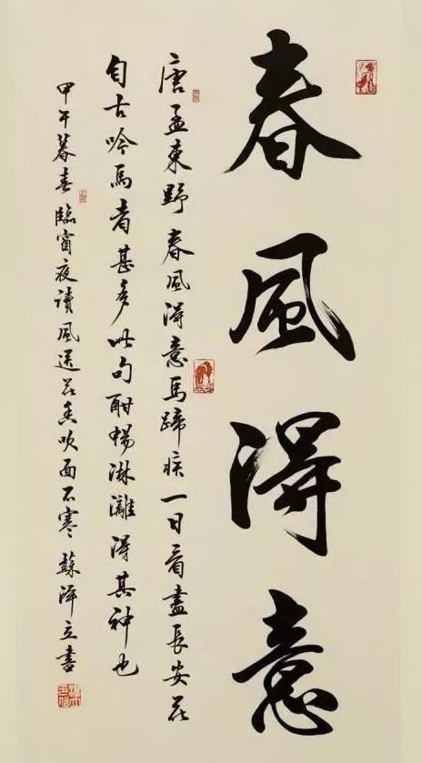 书法艺术$她是欧阳中石弟子,书法古朴俊雅,被赞传统书法顶梁柱!