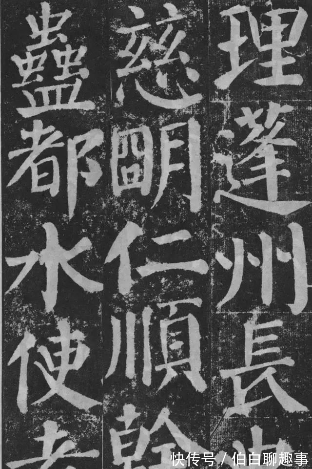 宋伯鲁|《颜勤礼碑》完整拓本附释文,方便随时读帖!