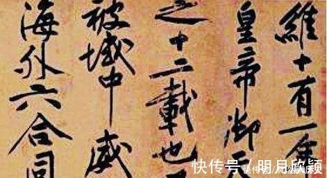 洛神赋&我国五大书法作品排行，洛神赋垫底八千万，第一可买两个斗鸡杯！