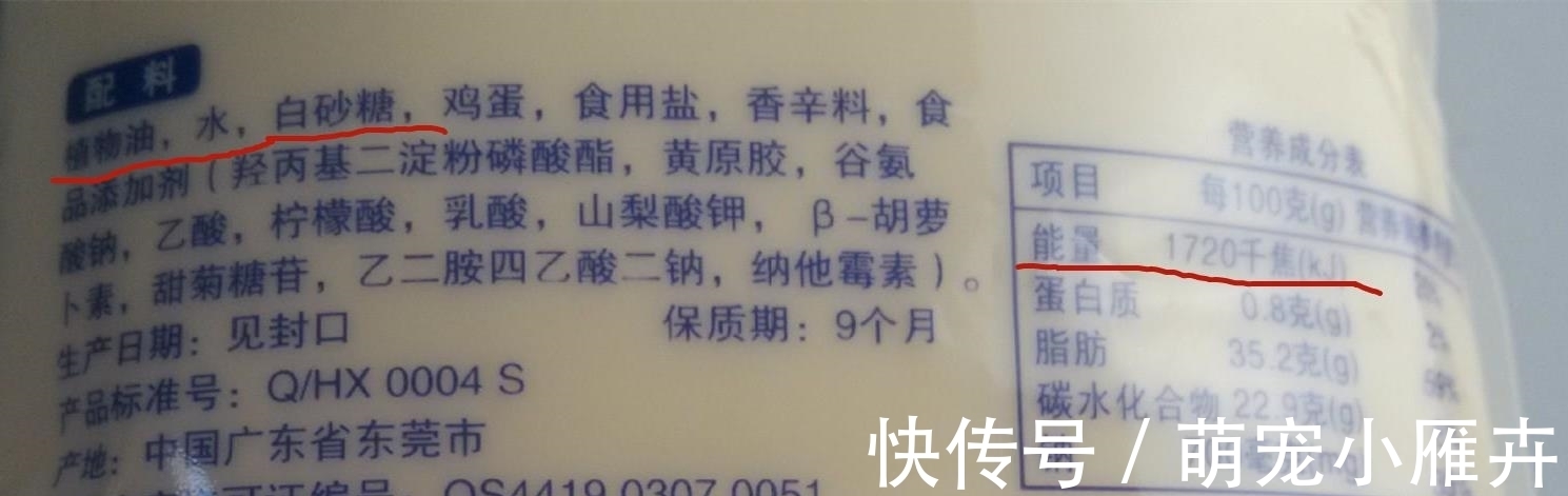 沙拉|宁愿大口吃肉,建议也要少吃这4类食物,全是长膘的“增肥剂”