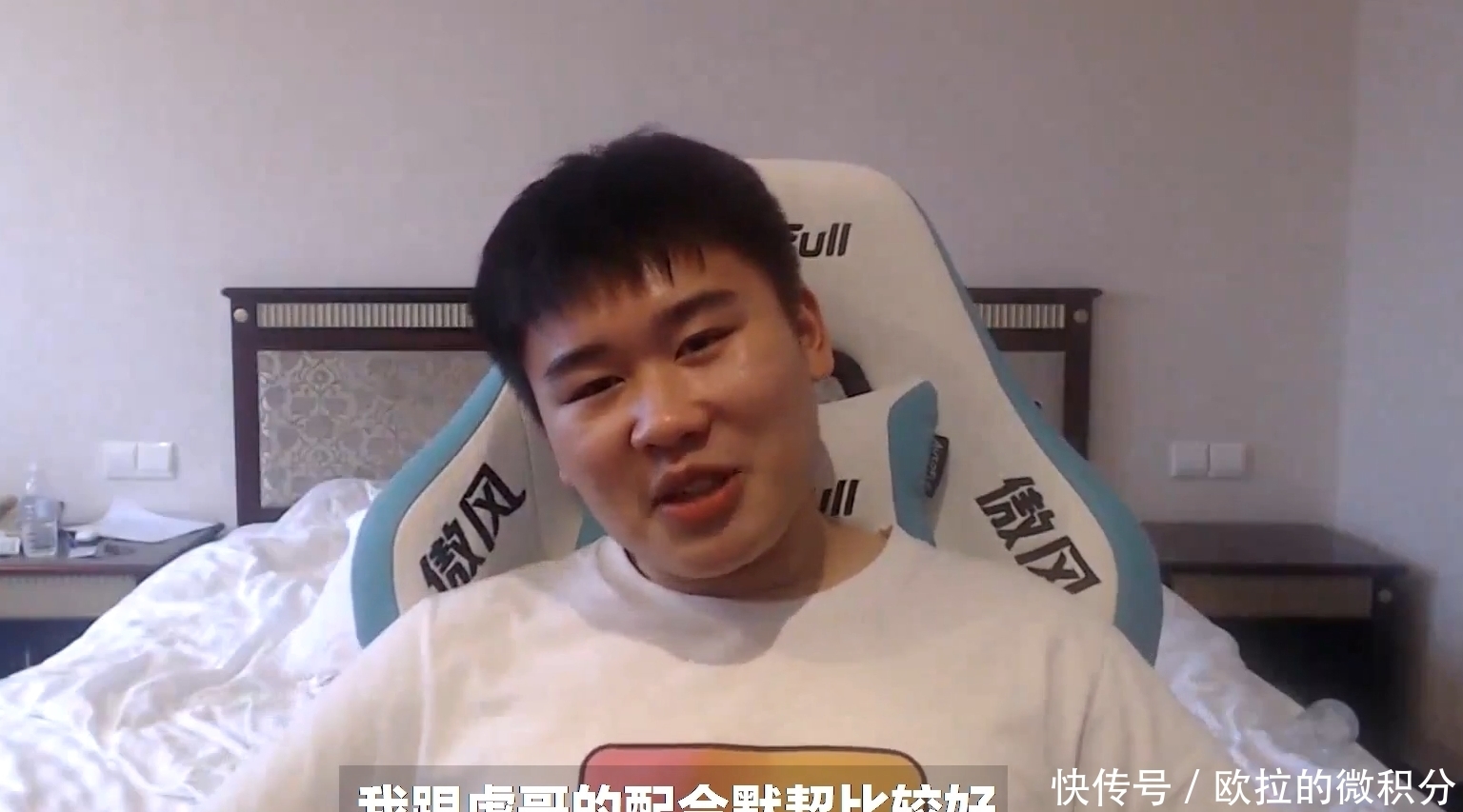 wei|不愧是“Wei”来守护者!小虎坦言:没有他我转上不会这么顺利