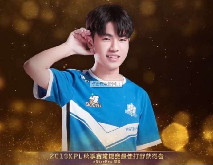 心目|王者荣耀职业联赛（kpl）职业选手 那你心目中最厉害的是谁？