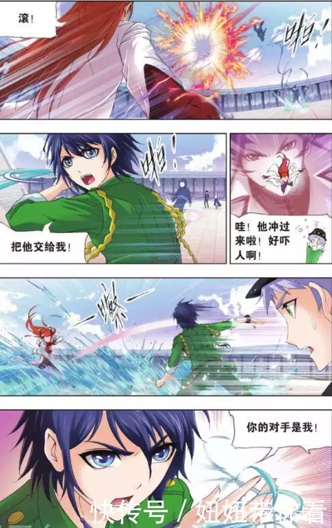 斗罗大陆|斗罗大陆:比赛现场,唐三提前黑化,武魂殿武魂融合技吓坏众人