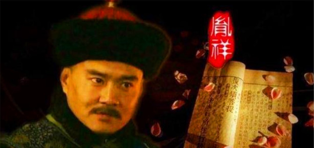 关系|康熙十三子和雍正的关系有多好?十三爷的后代结局又是怎样?