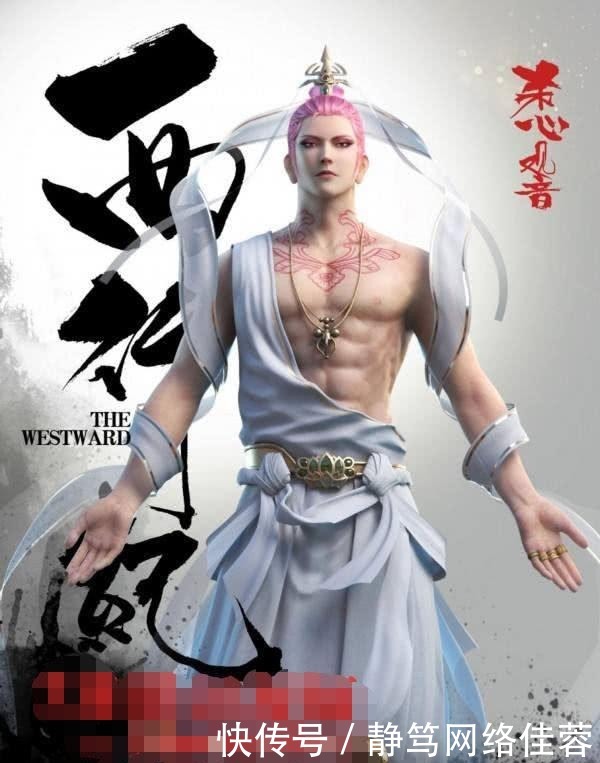 西行纪：最适合战斗的神器，金箍棒垫底，最强仍在孙悟空身上