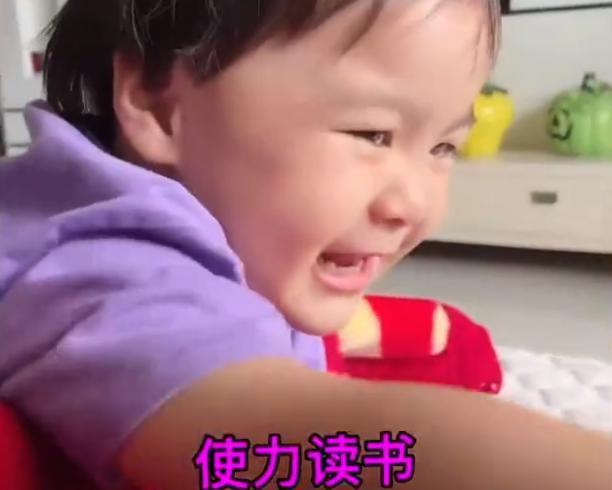 萌娃|湖北一萌娃给小姨发红包,还语重心长地要她“拿好钱使力读书”!