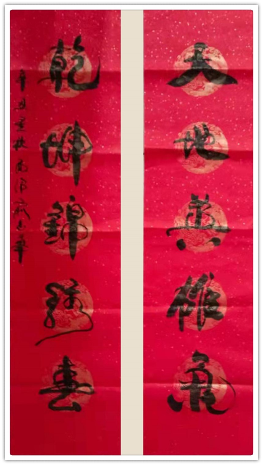 中国美院&书画名家俞志华:「文化强国推广计划」年度风采展