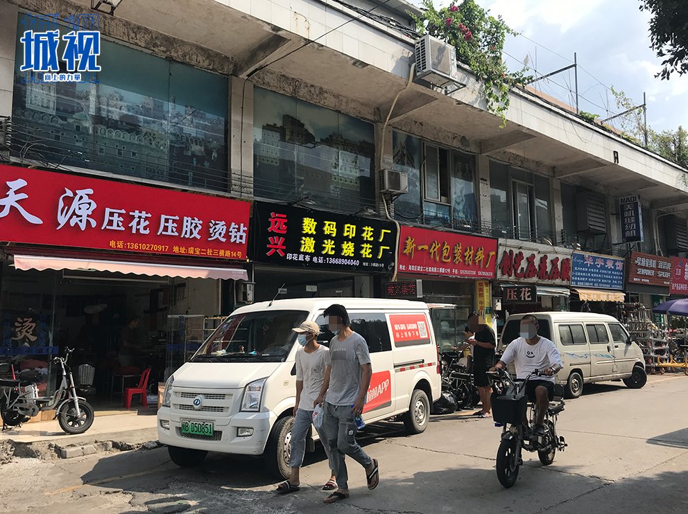 小狐君|富力、恒大、远洋等争食的旧改“蛋糕”,有多“香”?