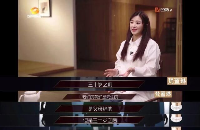 杜华并不明白什么是《乘风破浪的姐姐》