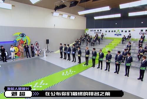 《创4》首次排名发布 前11锁位明显 赖耀翔可惜 主题曲来得太晚