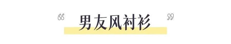 曳地阔腿裤|2021秋冬“大女人风”最流行，够飒够时髦