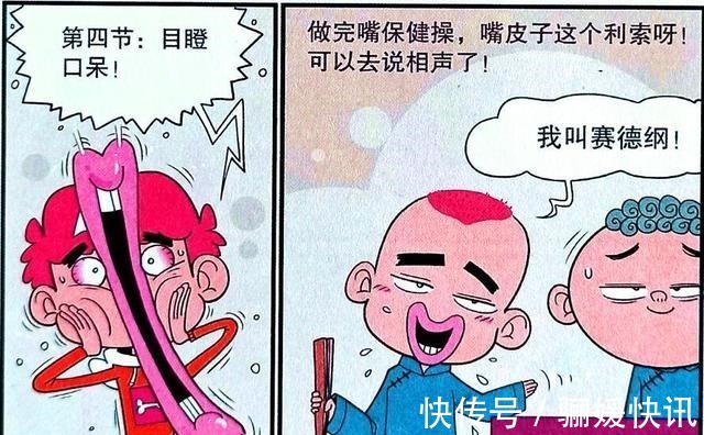 时装秀|课堂表演时装秀!衰衰“猪音未来”憨态可掬,大褂造型惊艳全场!