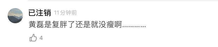 《向往的生活5》吃相难看,广告植入多达11个,背离节目初衷