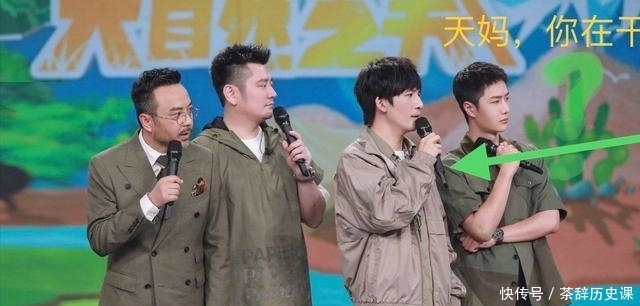 天天向上 《天天向上》爆乌龙?宣传物料外泄,节目组发布声明辟谣