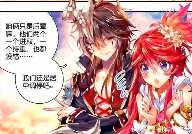 开心|斗罗大陆：善良之神和邪恶之神，找开心的事做，邪恶之神选择……