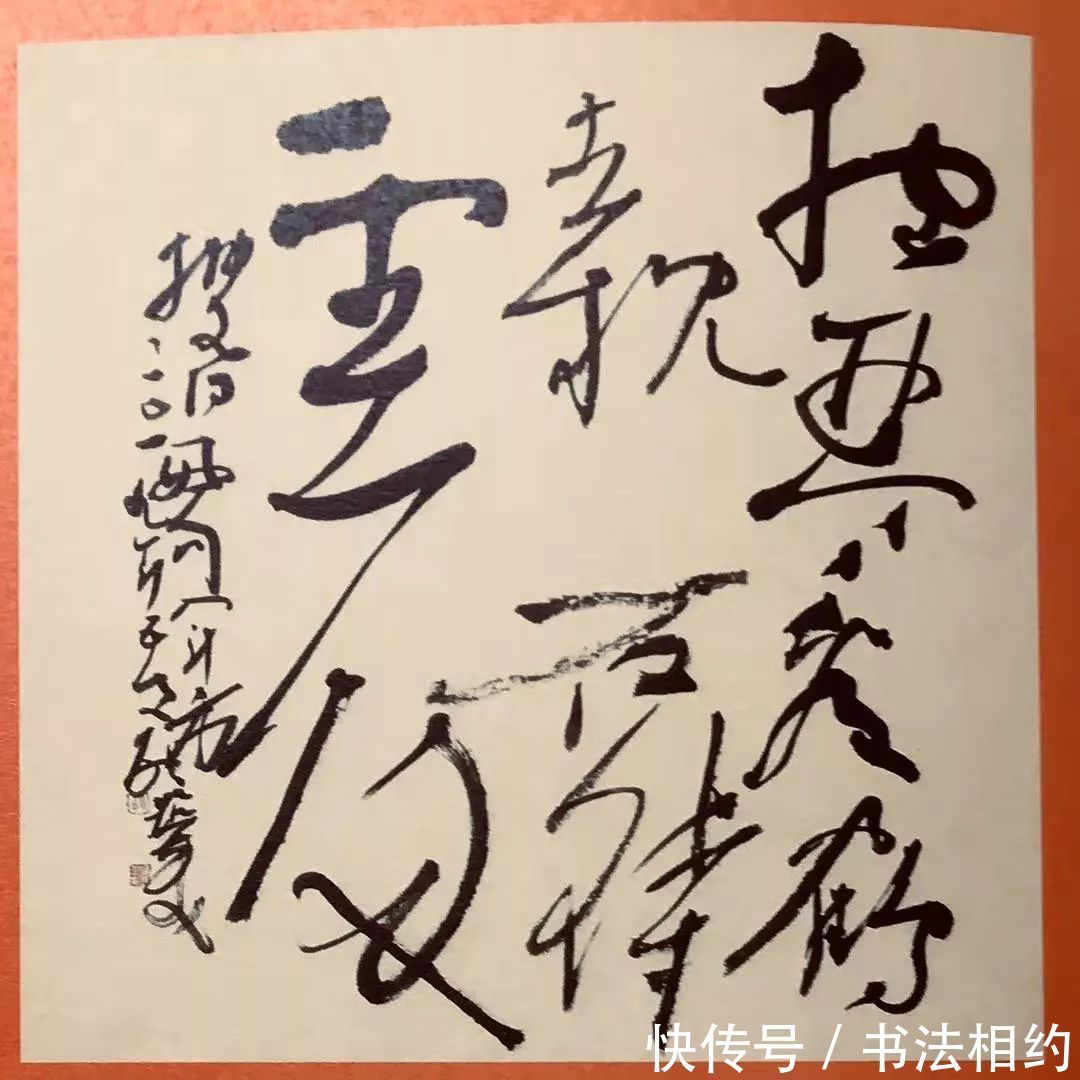 胡抗美的$“万殊一相”书法展中，胡抗美的狂草颠覆了我们的审美，虚无缥缈