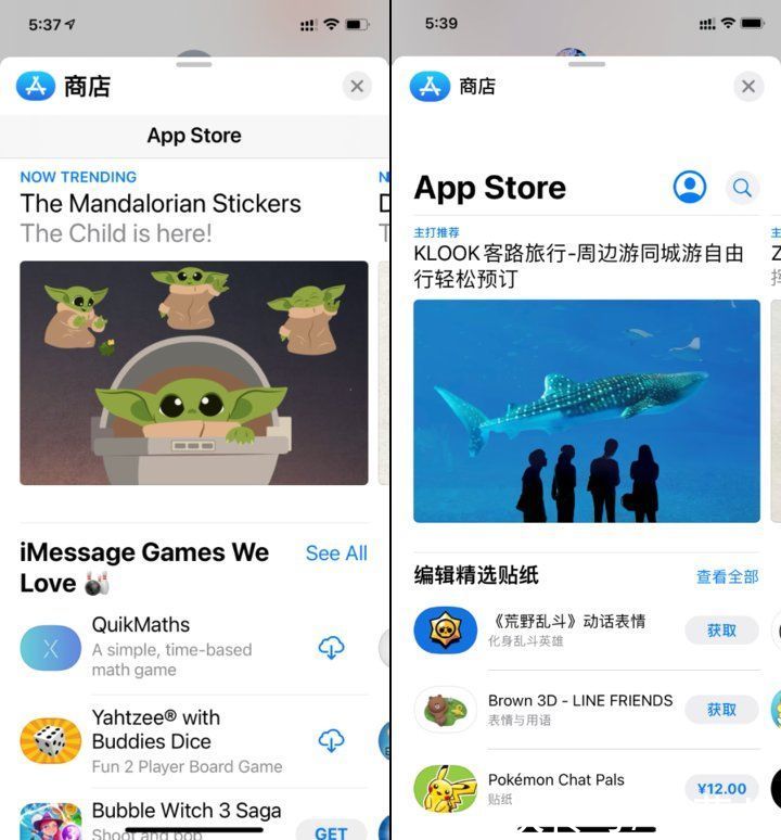 短信|被大多数人忽略的 iMessage，可不仅是收验证码和垃圾短信