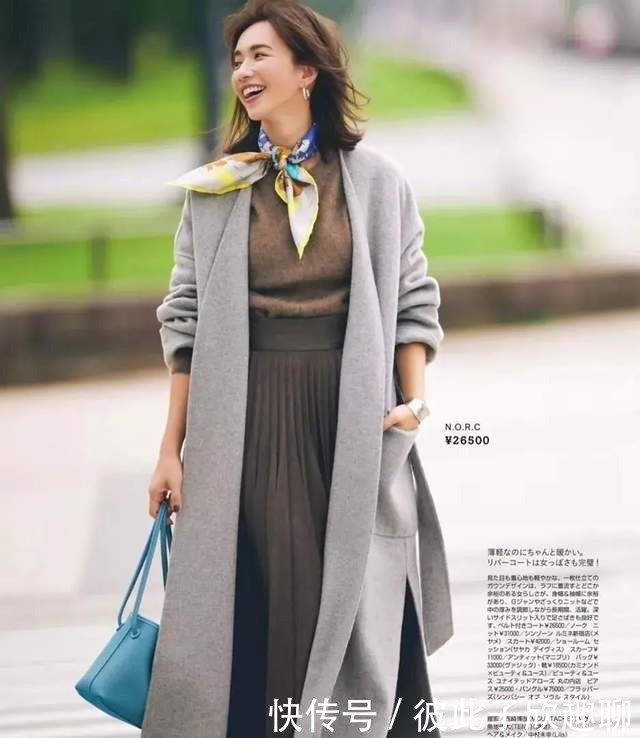 配打|三四十的女人尽量别穿大衣配打底裤,跟着日本杂志穿,时髦显气质