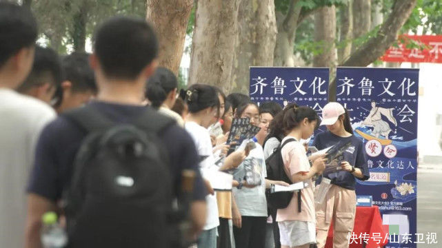 临沂大学|山东卫视大型文化节目《齐鲁文化大会》海选启动，招募齐鲁文化爱好者